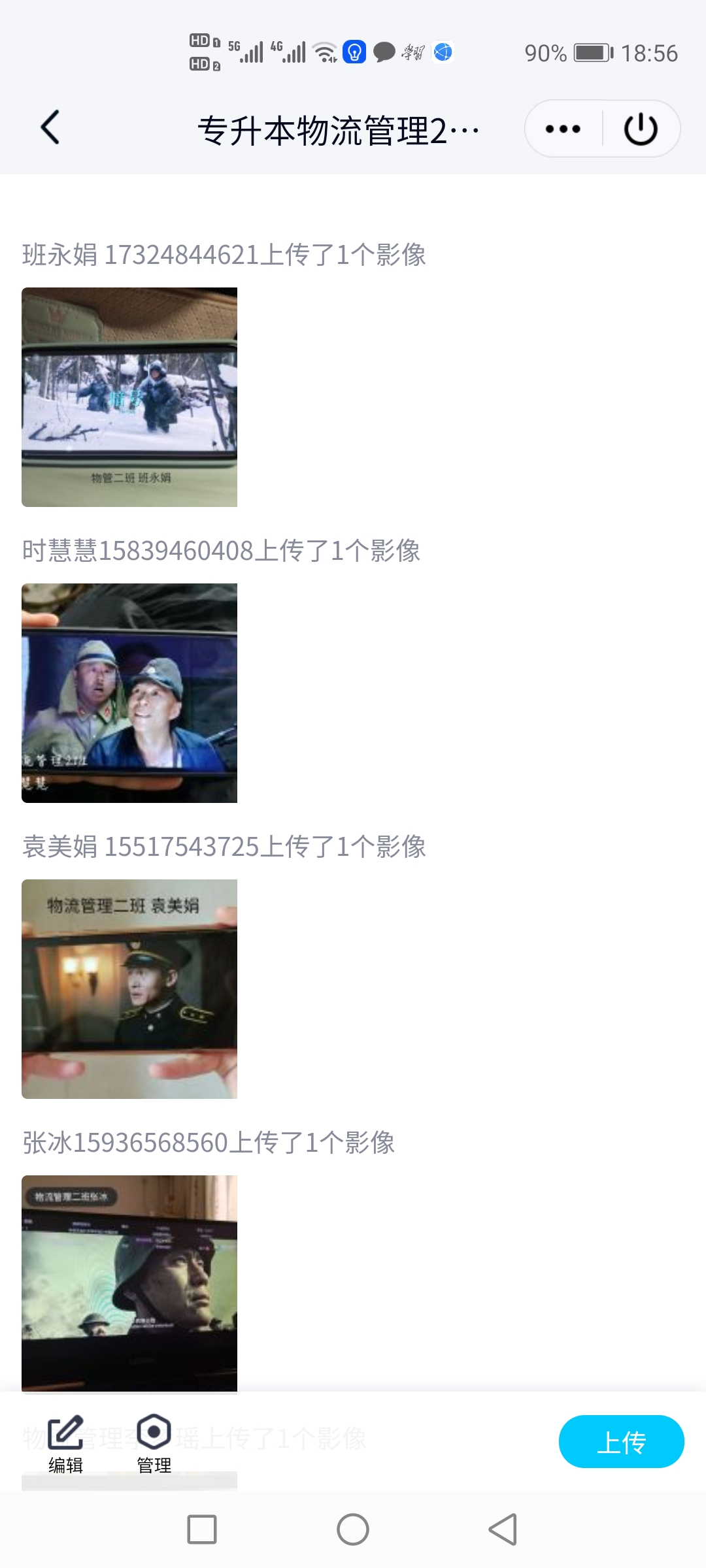 Screenshot_20210815_185608_com.tencent.mobileqq